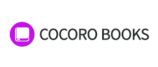 COCORO BOOKS
